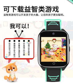华为儿童电话手表安卓系统,安全成长
