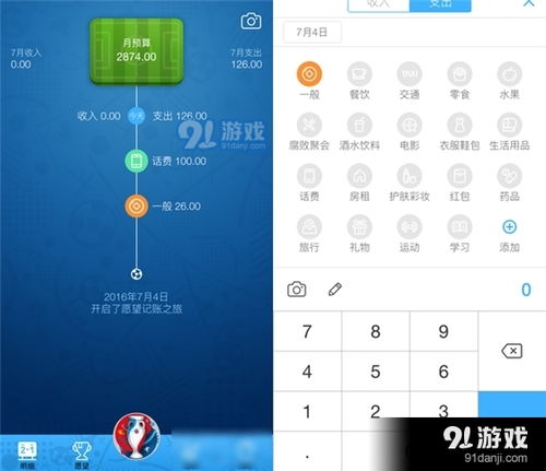 摇心愿怎么选择安卓系统