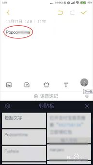 安卓系统怎么复制文字,高效便捷的文本管理技巧