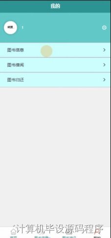 安卓毕业论文管理系统,安卓毕业论文管理系统概述