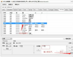 安卓系统安装包破解,技术解析与应用场景