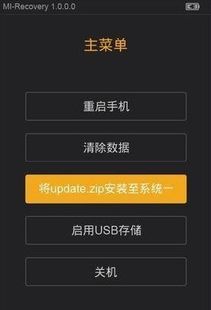 安卓系统的手环怎么充电