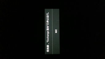 老平板安卓系统低配,性能挑战与优化攻略