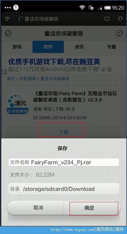 安卓系统的运动数据在哪