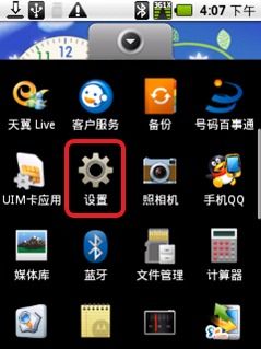 安卓系统是怎么启动的,安卓系统启动流程全解析