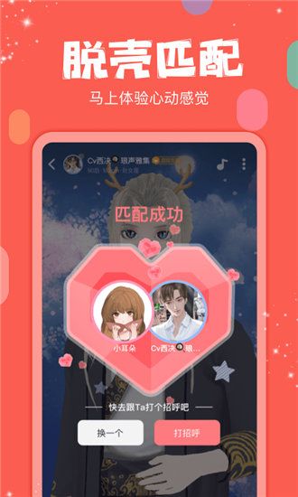 小蜜蜂TV 