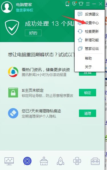 一刻相册怎么下载到手机版 