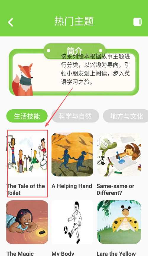 点点阅读免费版 
