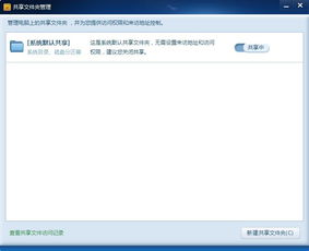 乐分享软件库 