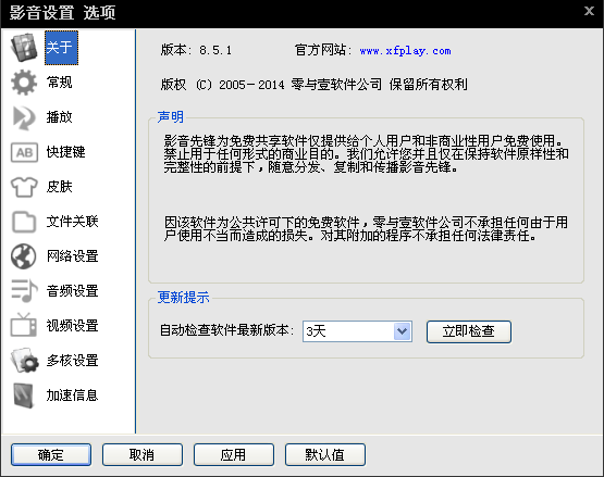 懒懒视频免费的追剧软件大全