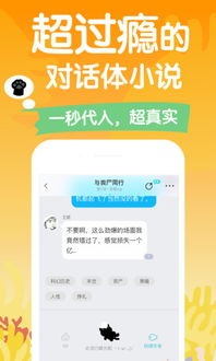 快点阅读官方版下载 