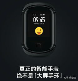 小米智能手表安卓系统,安卓系统下的智能生活新篇章