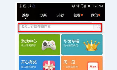 安卓系统自带游戏咋开始,从“咋开始”到畅玩之旅
