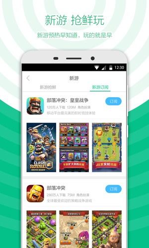 安卓系统游戏中心在哪,揭秘游戏中心神秘位置