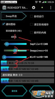 内存拓展在哪开安卓系统,深度解析拓展内存的奥秘