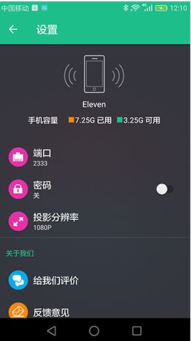 安卓系统怎么互相传软件,轻松实现资源共享