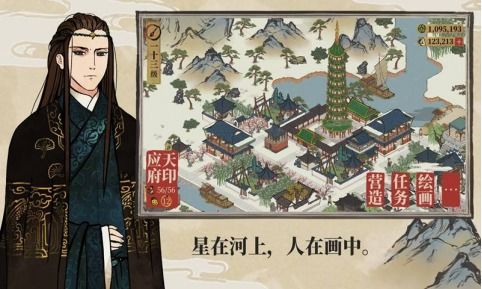 无名江湖手游官网版下载