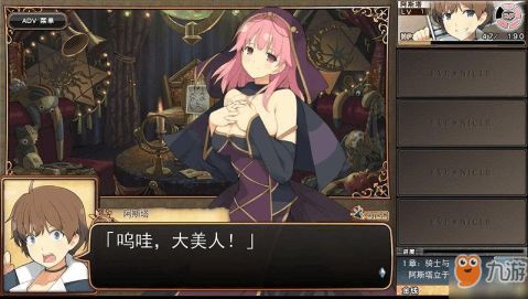 地牢年代记