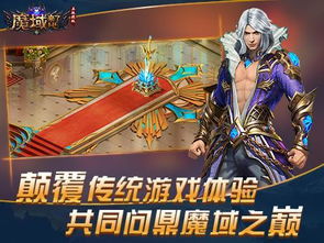 龙域世界h5