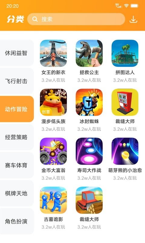 2333乐园正版下载安装