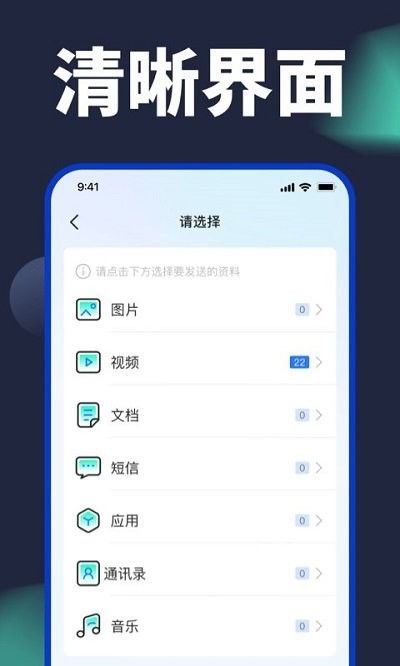NFC卡片克隆软件最新版下载安装 