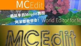 我的世界mcpedl中文版