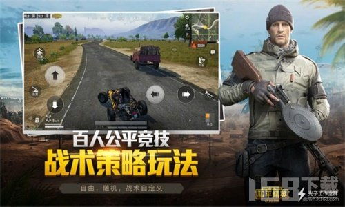 吃鸡准星精灵下载手机版