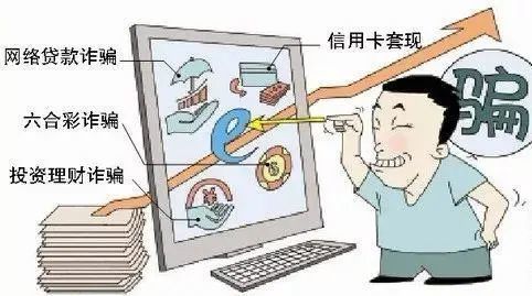 反诈骗app下载 