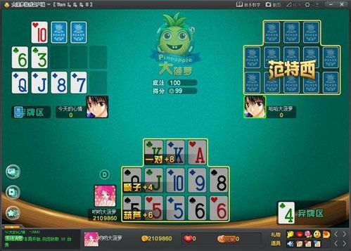 刺猬索尼克游戏