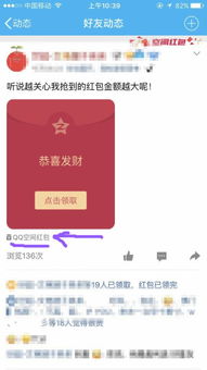 qq空间 