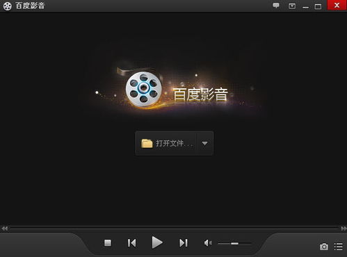 柚子影视播放器下载官方版