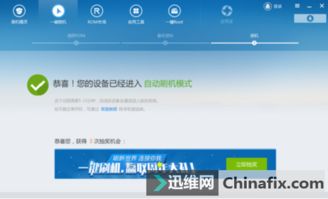 安卓22系统刷机,体验流畅升级之旅