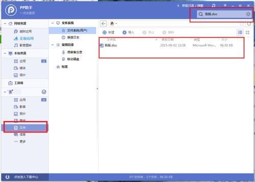 安卓系统不解锁怎么静音,无需解锁轻松实现