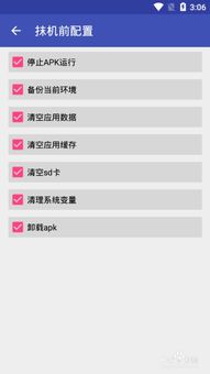 怎么更改安卓设备系统,安卓设备系统升级与定制指南