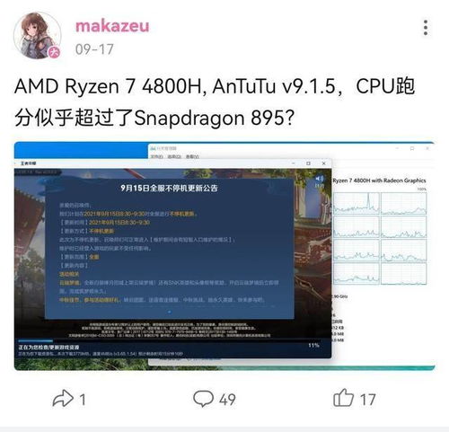 微软停止运行安卓子系统,未来移动应用生态将迎变局