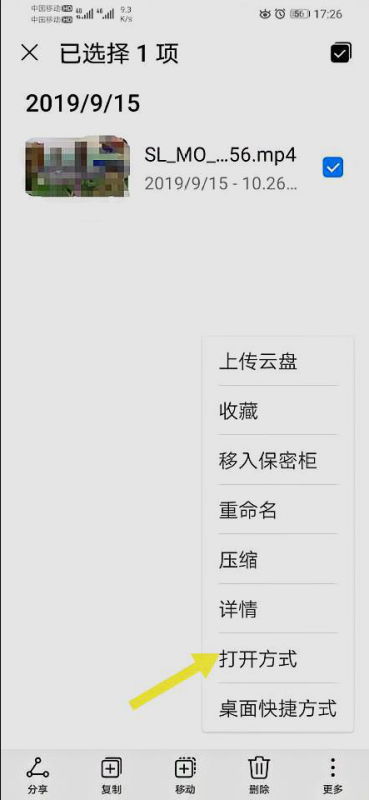 华为手机改安卓系统教程,详细教程与操作指南