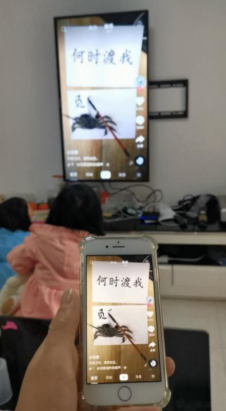 安卓电视系统解锁竖屏,畅享便捷娱乐生活