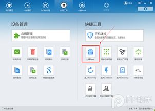 平板退回安卓系统怎么退,轻松退回操作指南