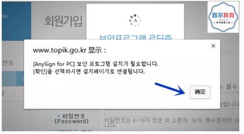 火绒安全软件app下载 