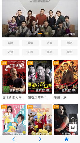 极速影视在线观看免费 