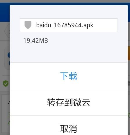 如何安装安卓原版系统包,安卓原版系统包安装全攻略