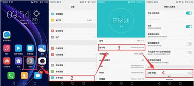 小度怎么开启安卓系统,小度教你轻松开启安卓系统新功能