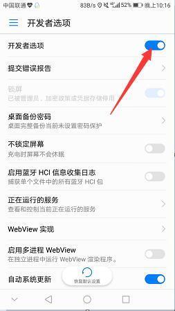 安卓设置最简单的系统,简易操作指南