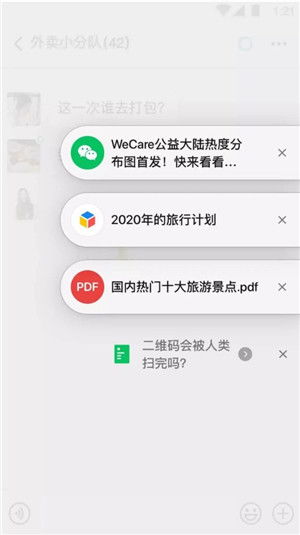 安卓系统微信聊天效果,揭秘安卓系统微信聊天新体验