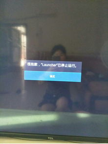 电视安卓系统的屏参,解锁高清视觉盛宴的秘密