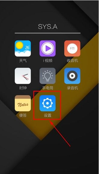 安卓系统没有定位吗手机,揭秘无定位功能之谜