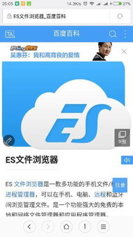 如何从xp改为安卓系统,轻松迈向安卓新时代