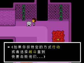 传说之下中文版下载 