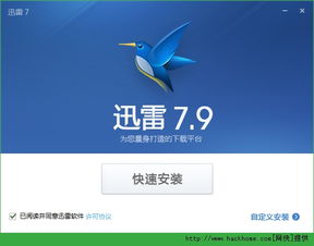 愤怒的火柴人7下载无病毒下载 