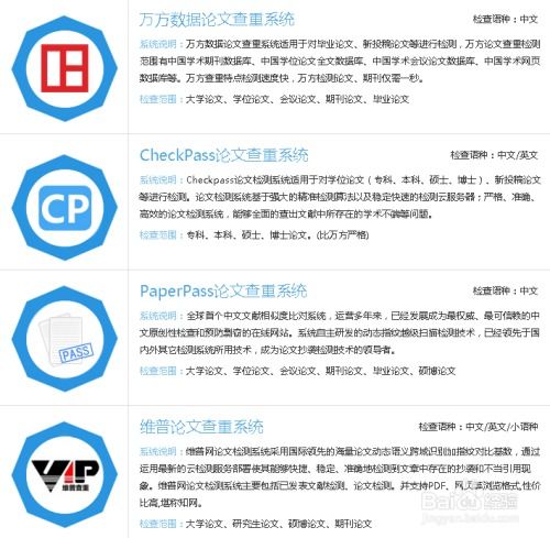 WM分贝噪音检测软件免费版 